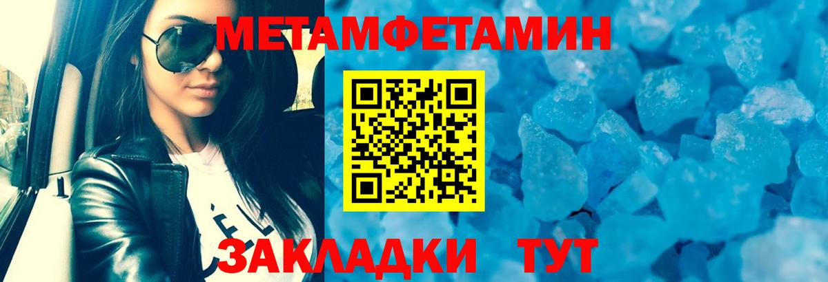 Елизово  Амфетамин VHQ  Вход с VPN 