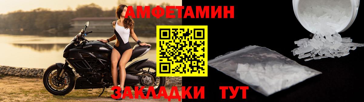 Amphetamine VHQ Елизово