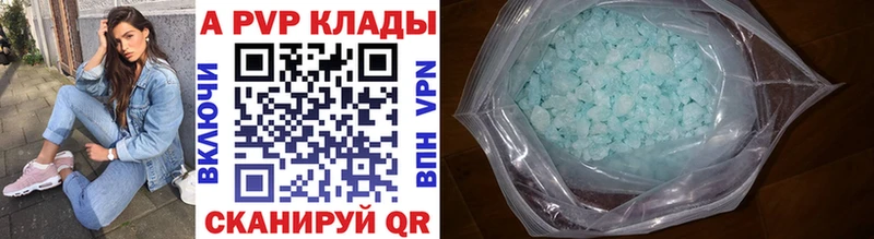 Alpha-PVP СК КРИС  Елизово 