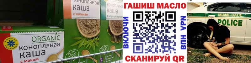 купить  цена  Елизово  Cannafood конопля 