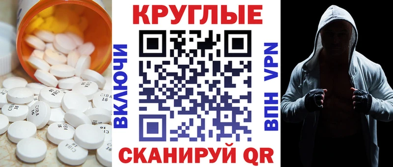 Ecstasy 280мг  Елизово 