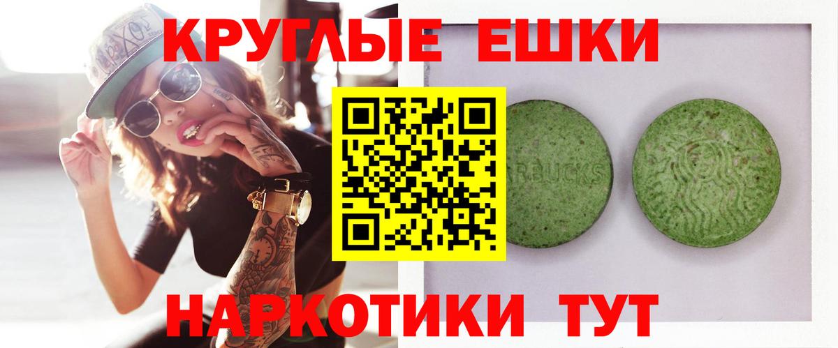 Ecstasy Philipp Plein  мориарти официальный сайт  Экстази  Елизово  Вход с VPN 