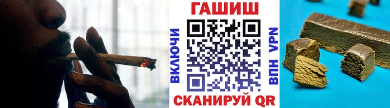 ГАШИШ ice o lator  Елизово 