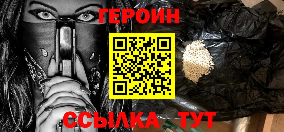Бошки Шишки Елизово