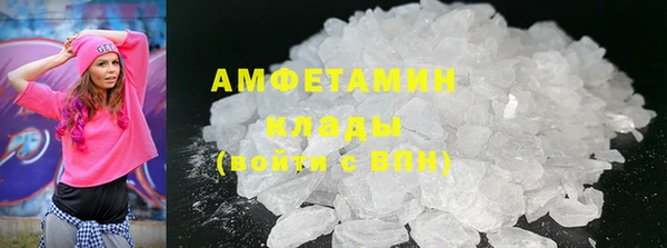 спиды Гусиноозёрск