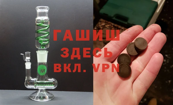 каннабис Гусь-Хрустальный