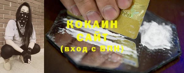 каннабис Гусь-Хрустальный