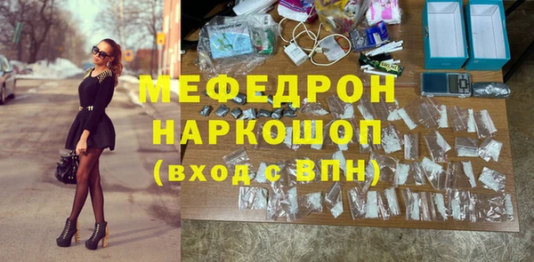 спиды Гусиноозёрск