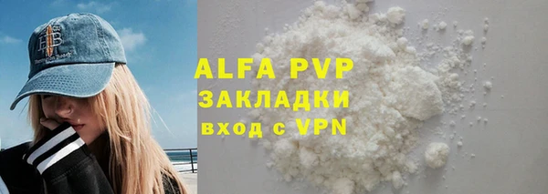 мефедрон мука Бикин