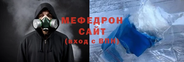 каннабис Гусь-Хрустальный