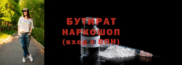 каннабис Гусь-Хрустальный