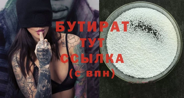 ECSTASY Гусев