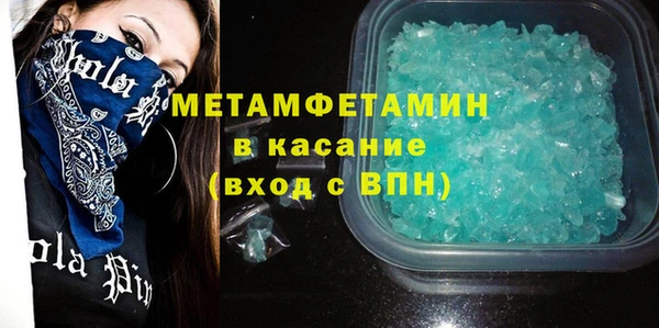 каннабис Гусь-Хрустальный