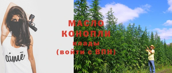 мефедрон мука Бикин