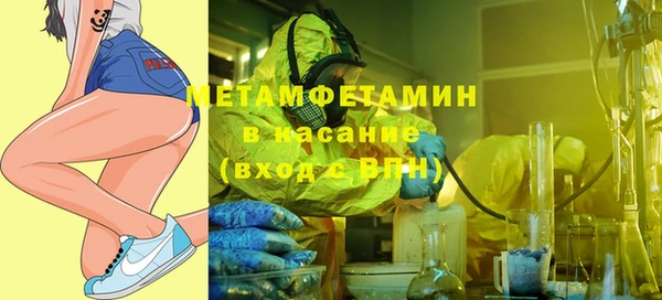 каннабис Гусь-Хрустальный