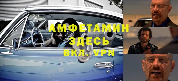 спиды Гусиноозёрск