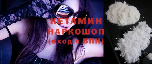 спиды Гусиноозёрск