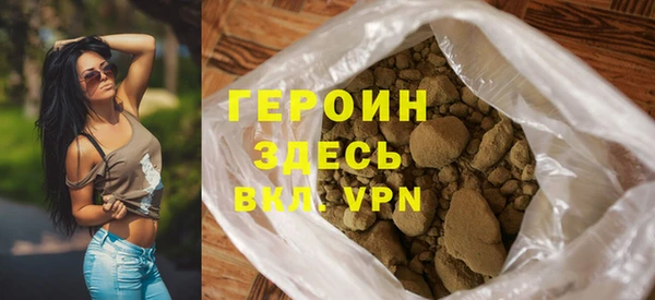 мефедрон мука Бикин