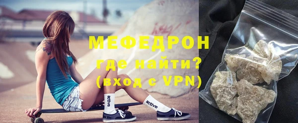 спиды Гусиноозёрск
