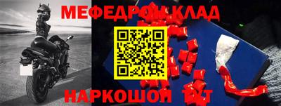 ALPHA-PVP Бугуруслан