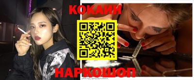 соль ск Будённовск