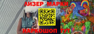соль ск Будённовск