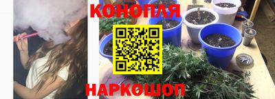 дистиллят марихуана Бузулук
