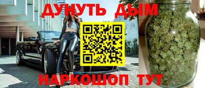 дистиллят марихуана Бузулук