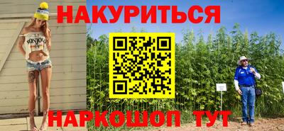дистиллят марихуана Бузулук