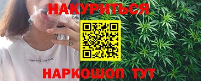 наркотики Кунгур