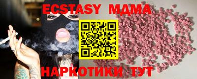 соль ск Будённовск