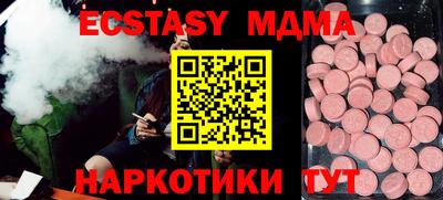 дистиллят марихуана Бузулук