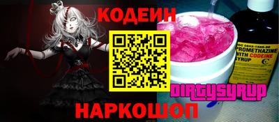 дистиллят марихуана Бузулук