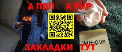 соль ск Будённовск