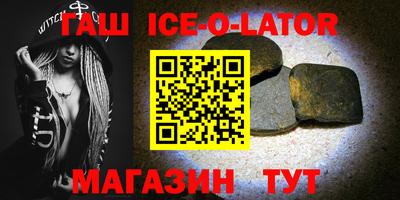соль ск Будённовск