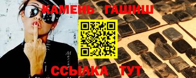 соль ск Будённовск