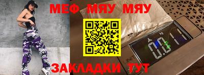 ALPHA-PVP Бугуруслан