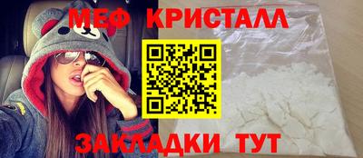 соль ск Будённовск