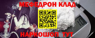 ALPHA-PVP Бугуруслан