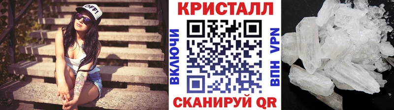 МЕТАМФЕТАМИН кристалл Елизово