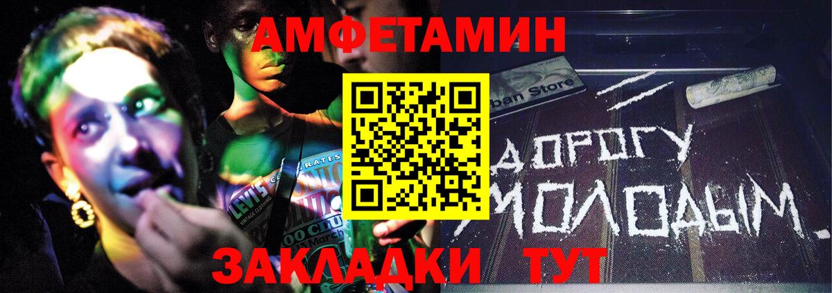 Елизово  Метамфетамин мет  Метамфетамин мет  Вход с VPN 