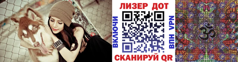 Наркотические марки 1500мкг  Елизово 