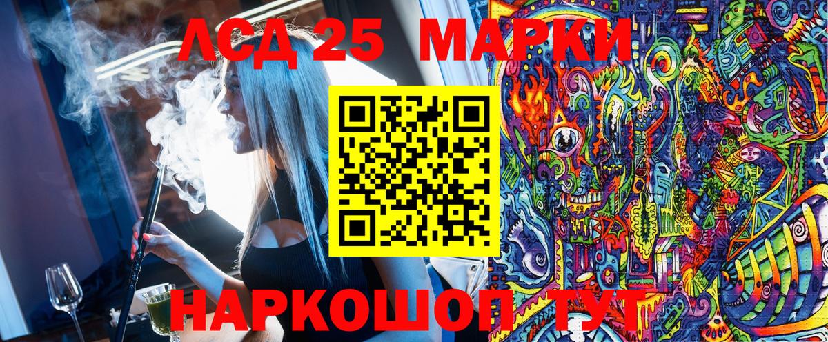 Марки N-bome 1,8мг  Вход с VPN  закладка  Елизово 