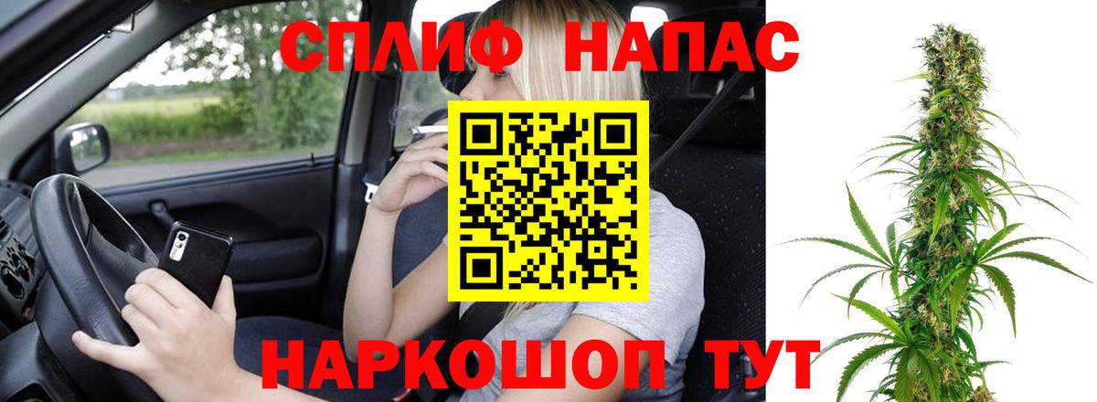Марихуана конопля Елизово