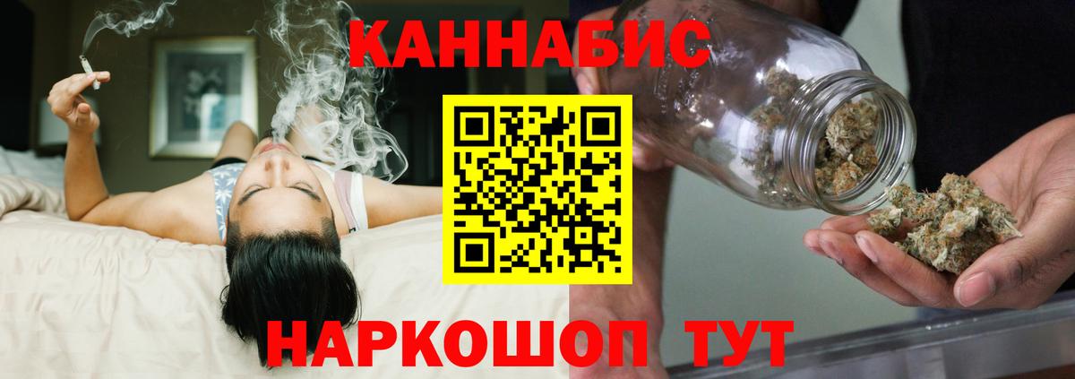 МАРИХУАНА планчик  Бошки марихуана индика  Елизово  Шишки марихуана LSD WEED  Вход с VPN 